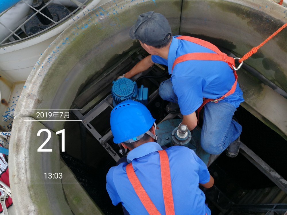 中央空調系統年度檢修工作匯報（2019.8）